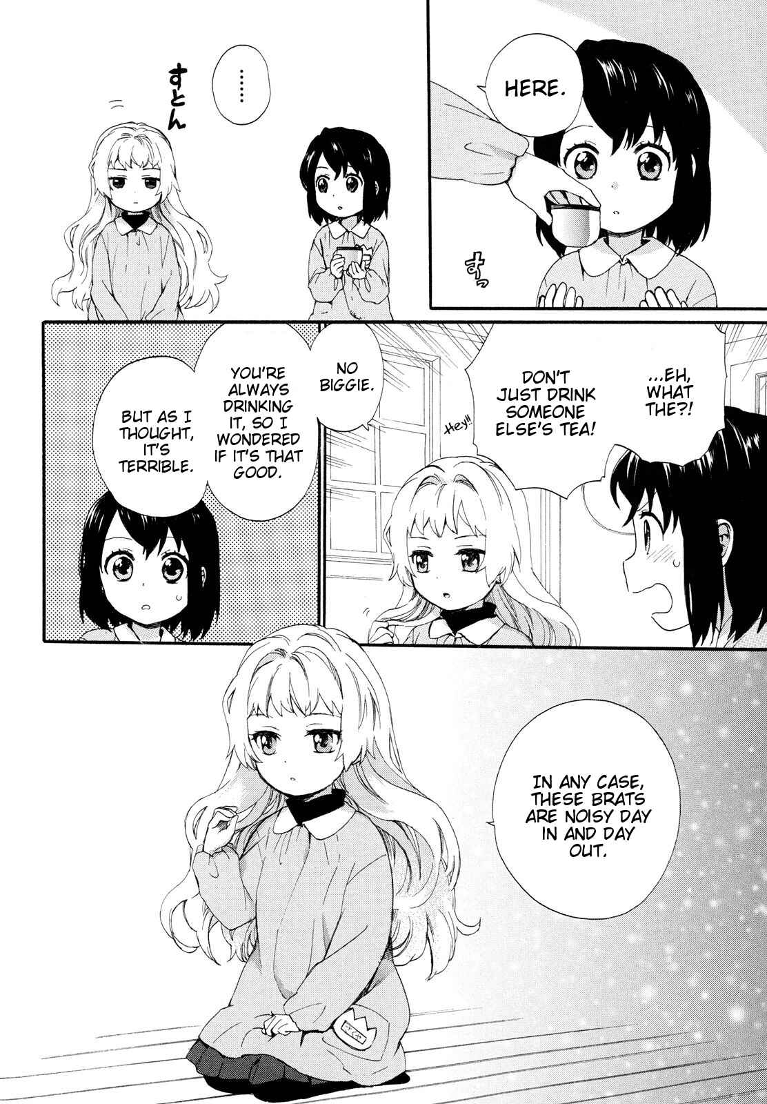 Roujoteki Shoujo Hinata-chan Chapter 4 page 3
