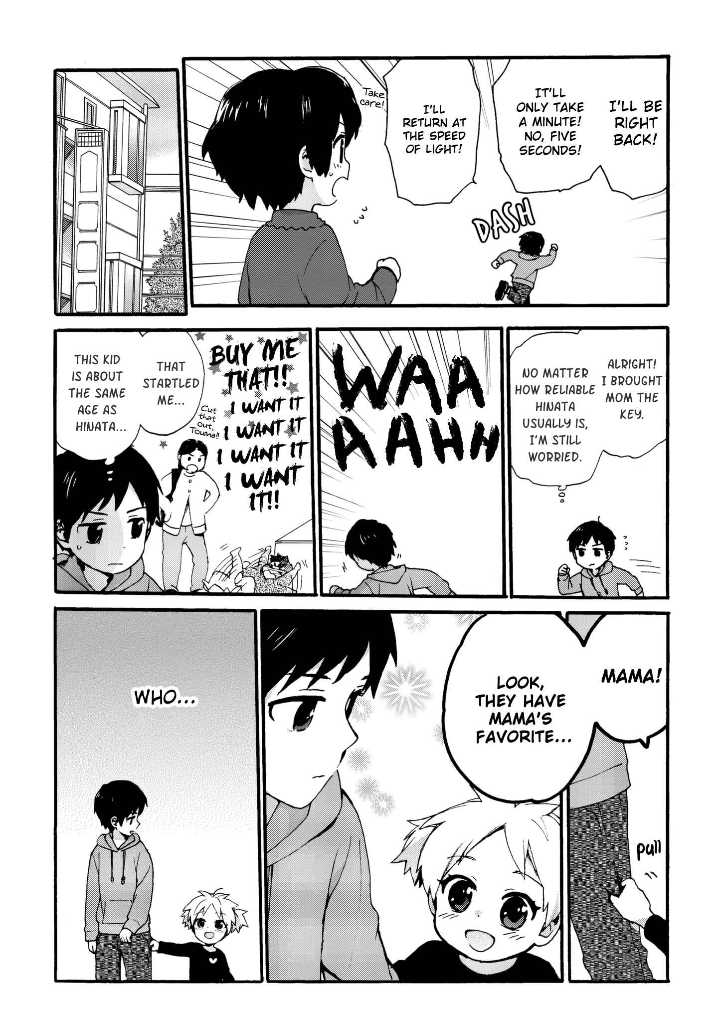 Roujoteki Shoujo Hinata-chan Chapter 43.5 page 1