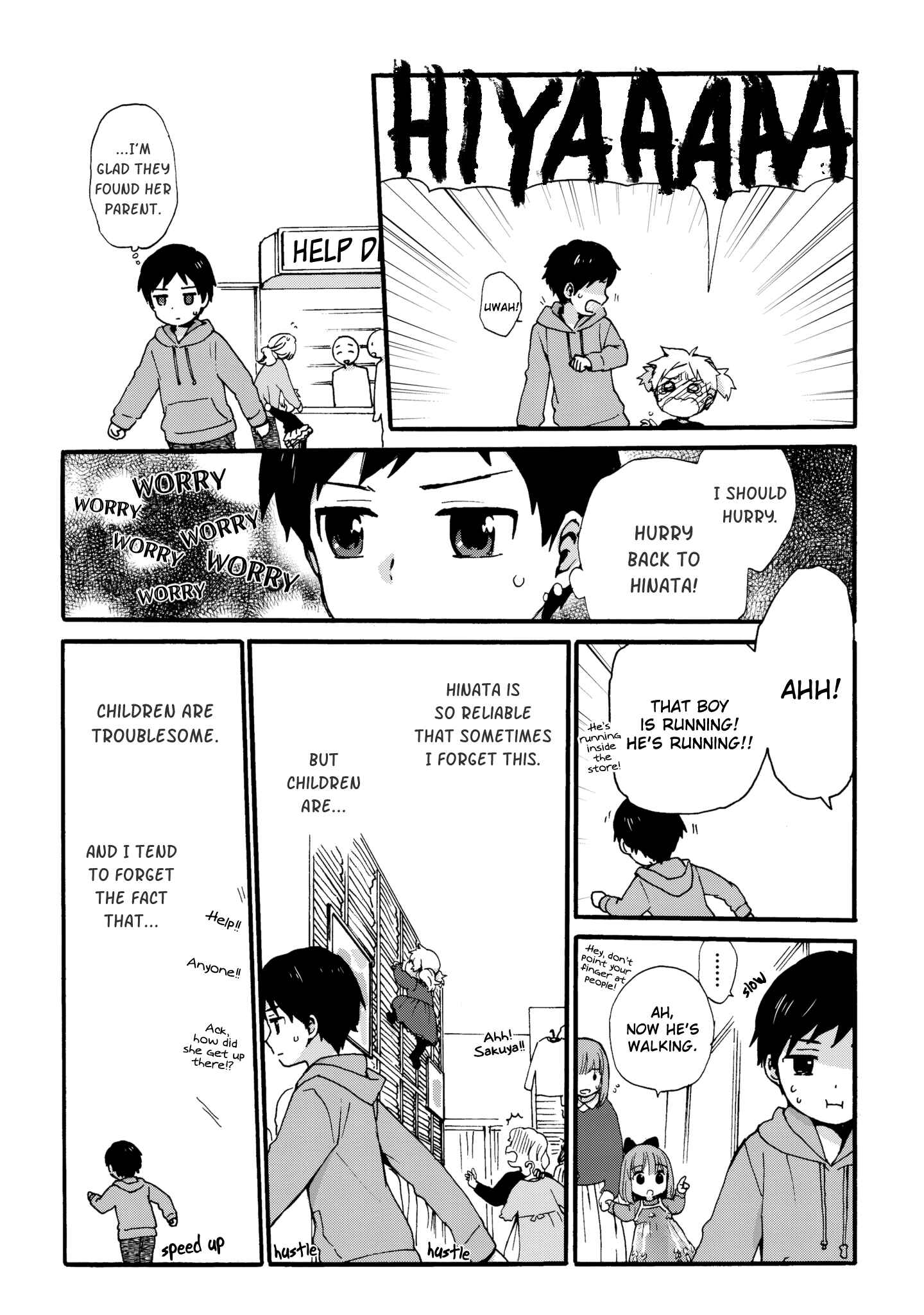 Roujoteki Shoujo Hinata-chan Chapter 43.5 page 2