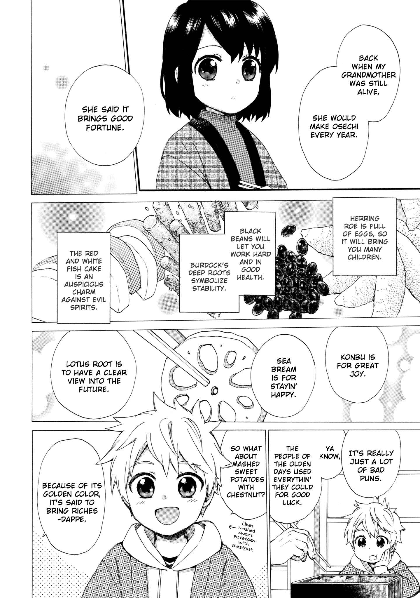Roujoteki Shoujo Hinata-chan Chapter 43 page 11