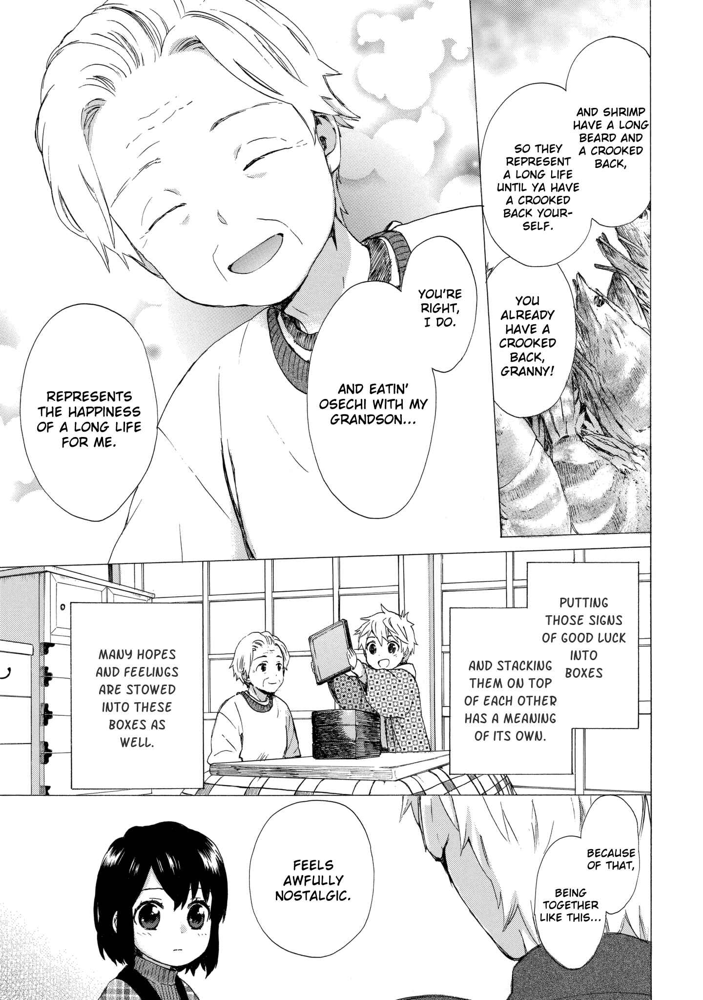 Roujoteki Shoujo Hinata-chan Chapter 43 page 12