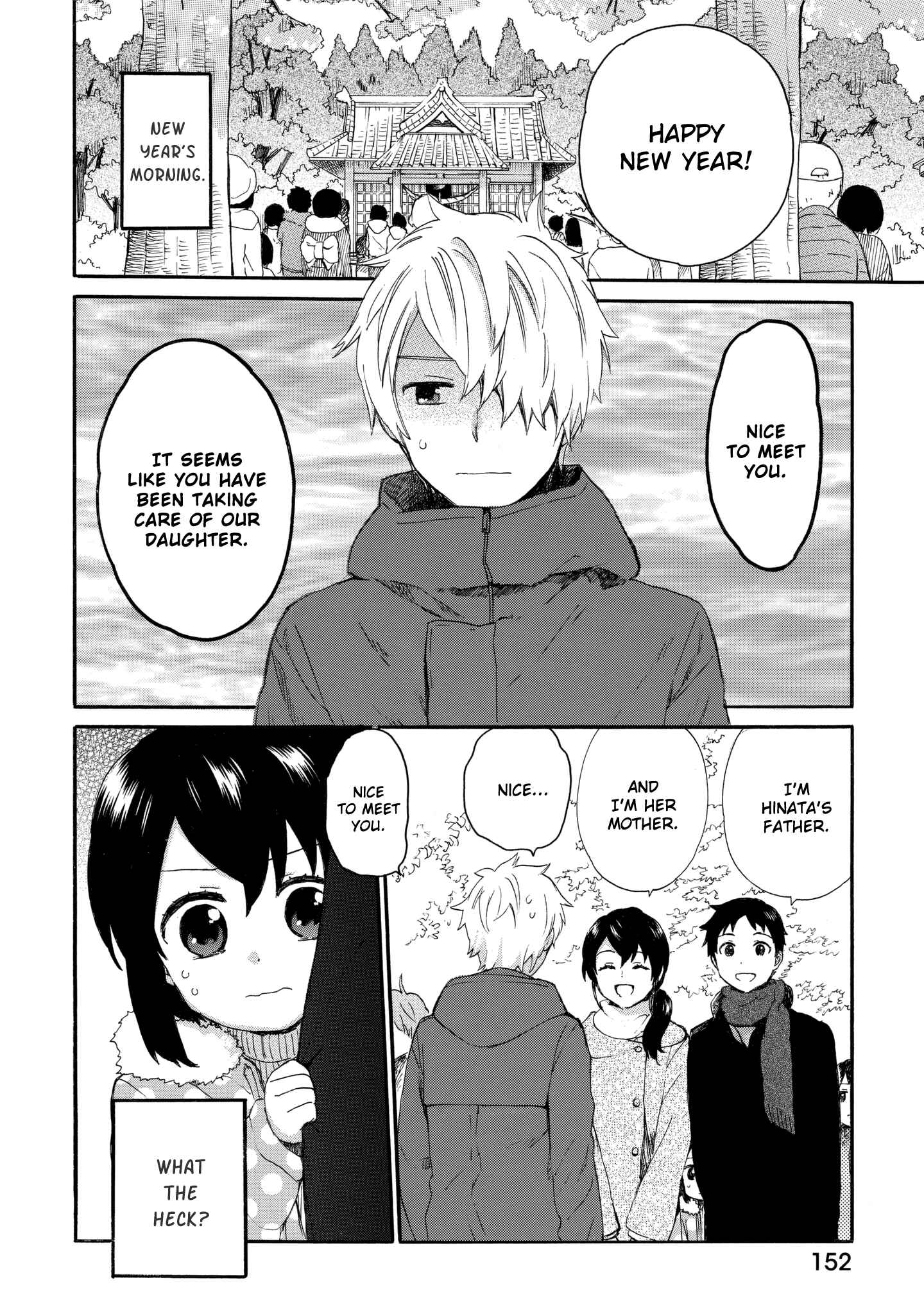Roujoteki Shoujo Hinata-chan Chapter 43 page 1