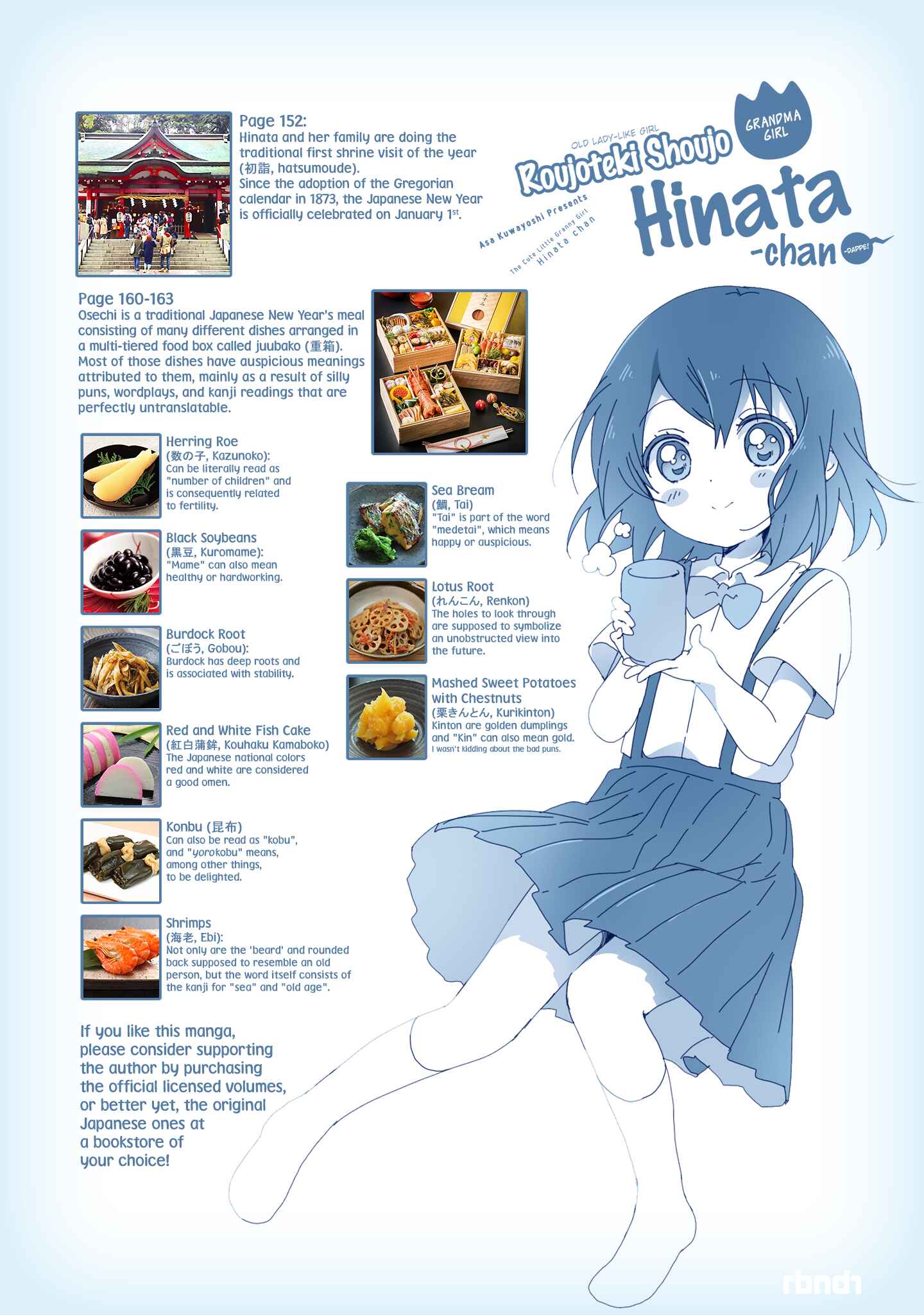 Roujoteki Shoujo Hinata-chan Chapter 43 page 19