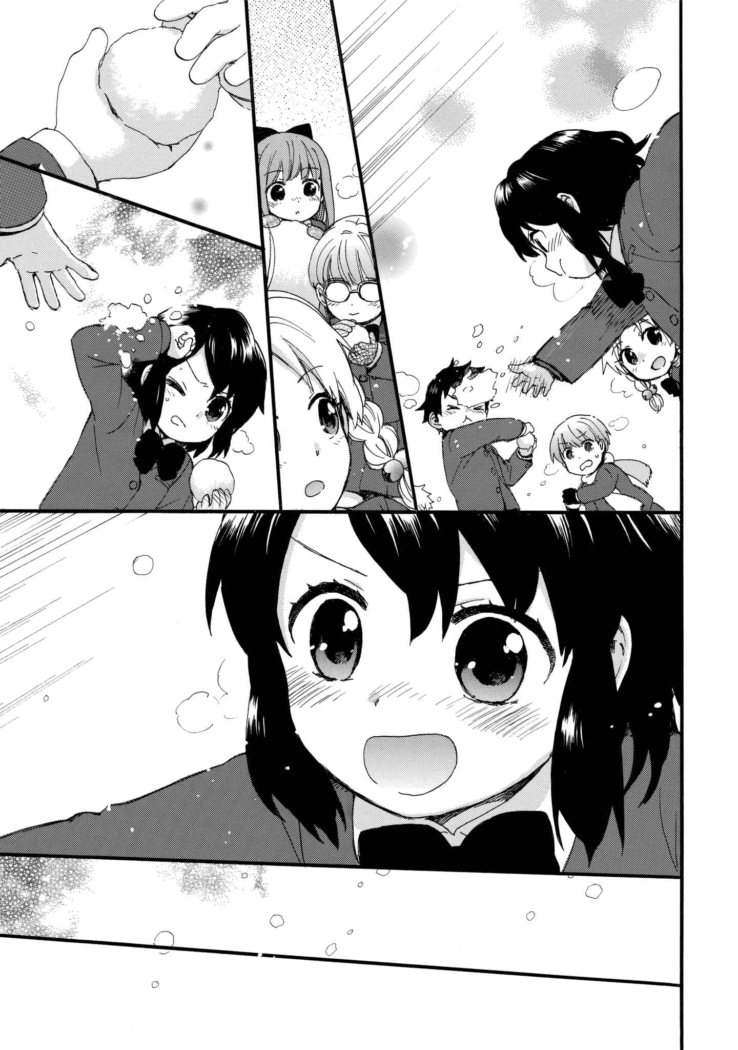 Roujoteki Shoujo Hinata-chan Chapter 44 page 13