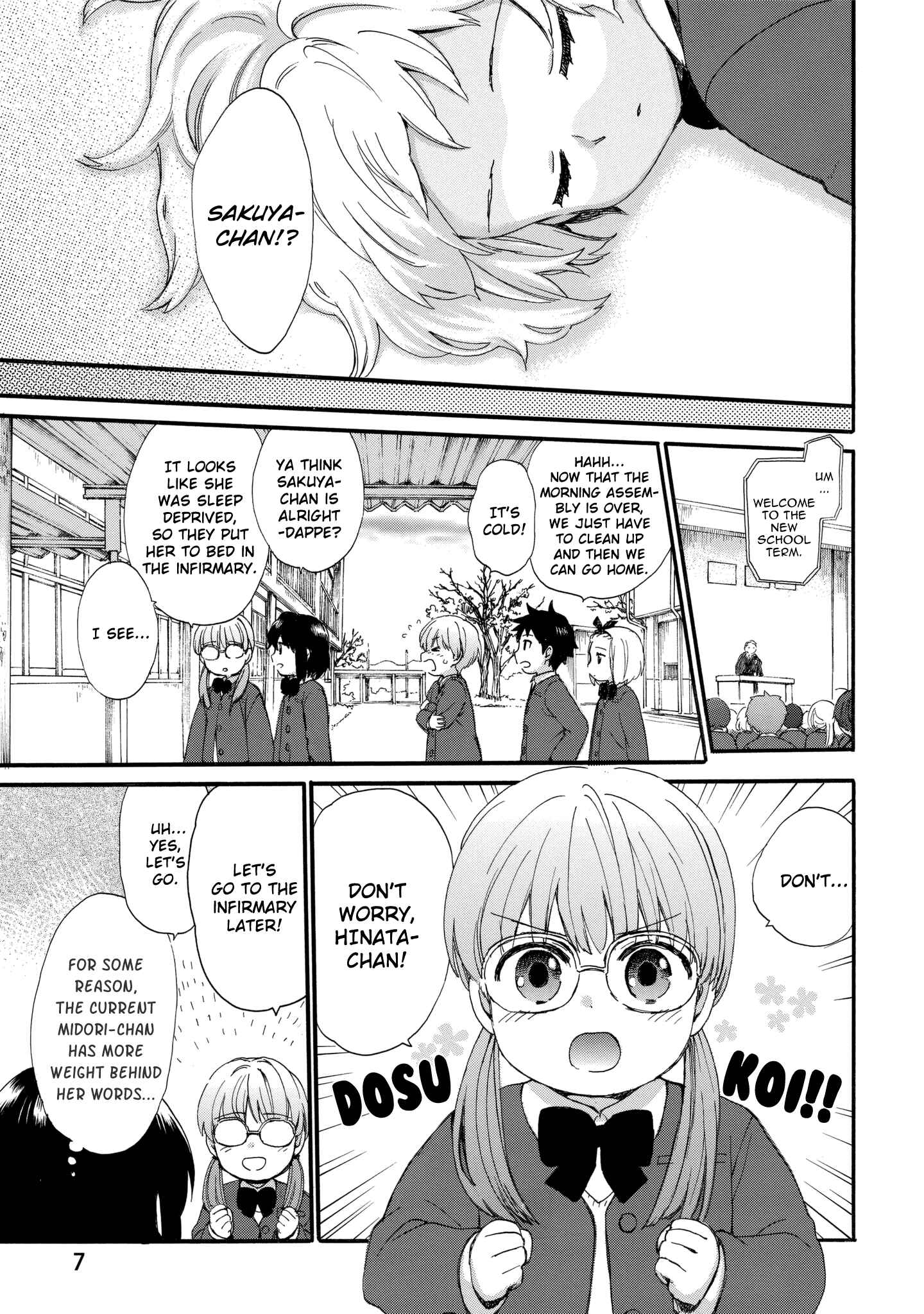 Roujoteki Shoujo Hinata-chan Chapter 44 page 7
