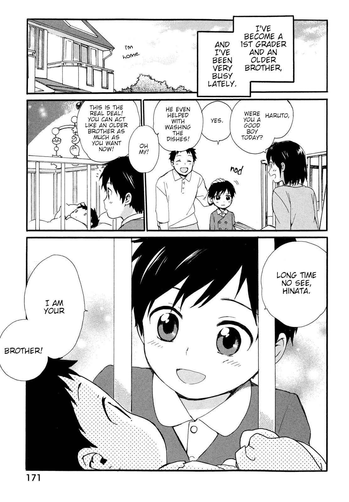 Roujoteki Shoujo Hinata-chan Chapter 9.5 page 1