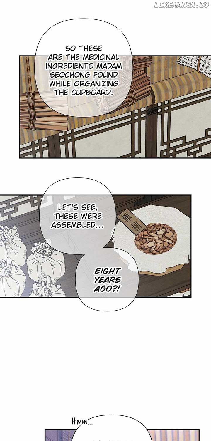 Royal Marriage (2024) Chapter 14 page 19