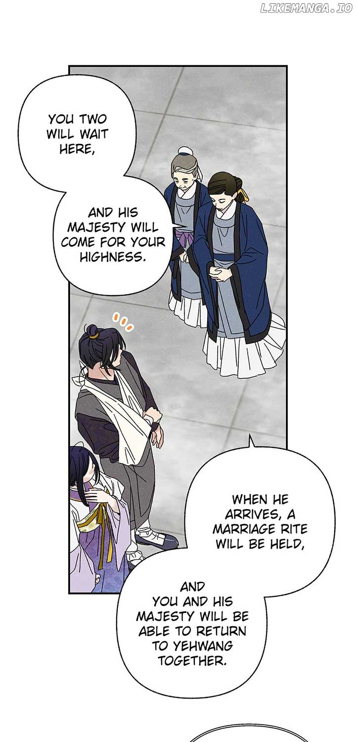 Royal Marriage (2024) Chapter 23 page 20