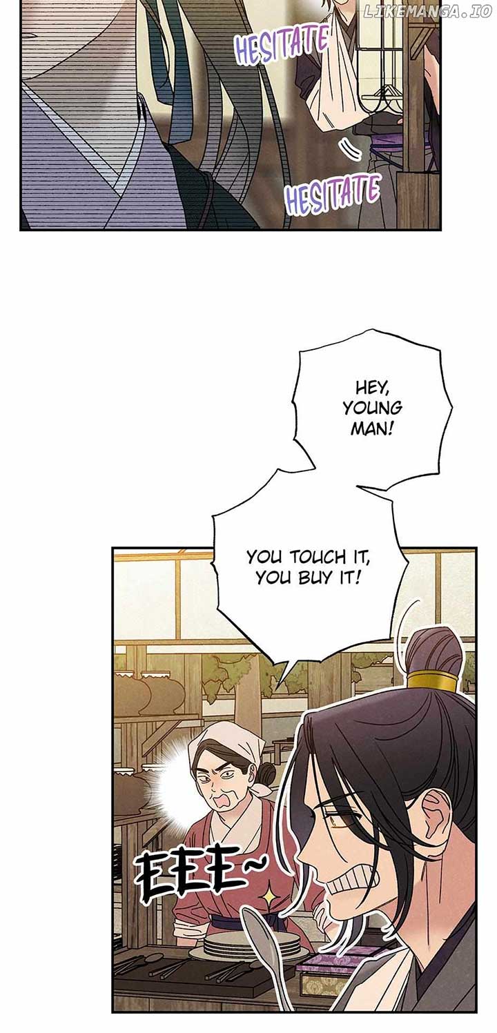 Royal Marriage (2024) Chapter 23 page 25