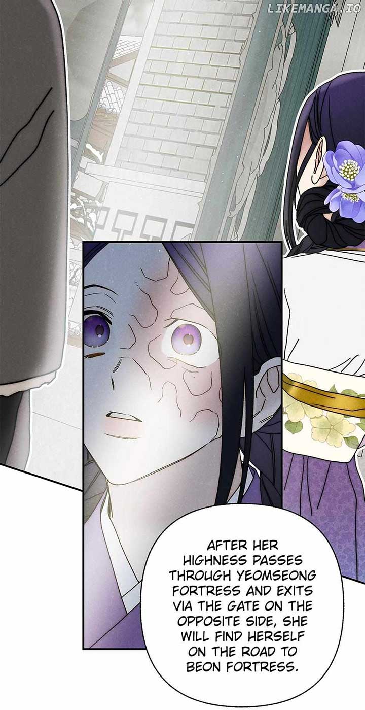 Royal Marriage (2024) Chapter 23 page 6
