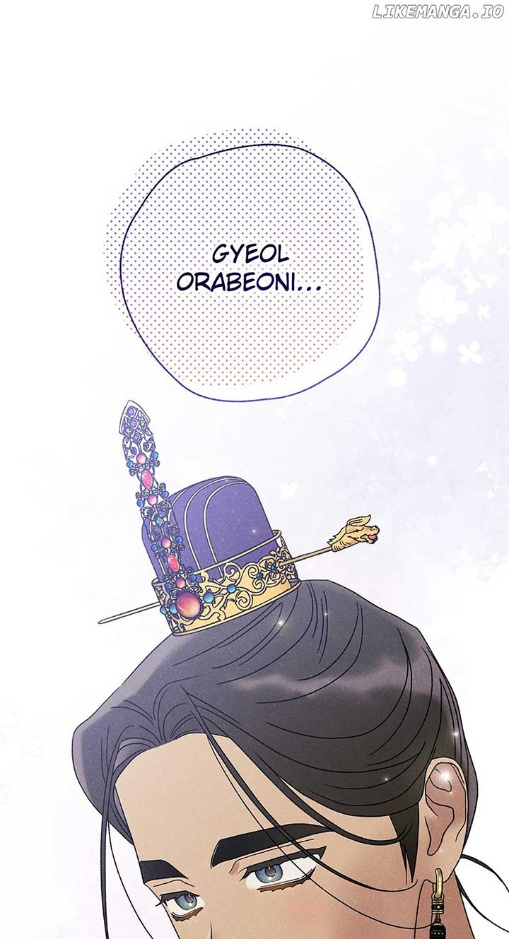 Royal Marriage (2024) Chapter 25 page 0