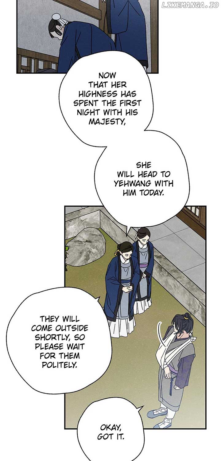Royal Marriage (2024) Chapter 25 page 17