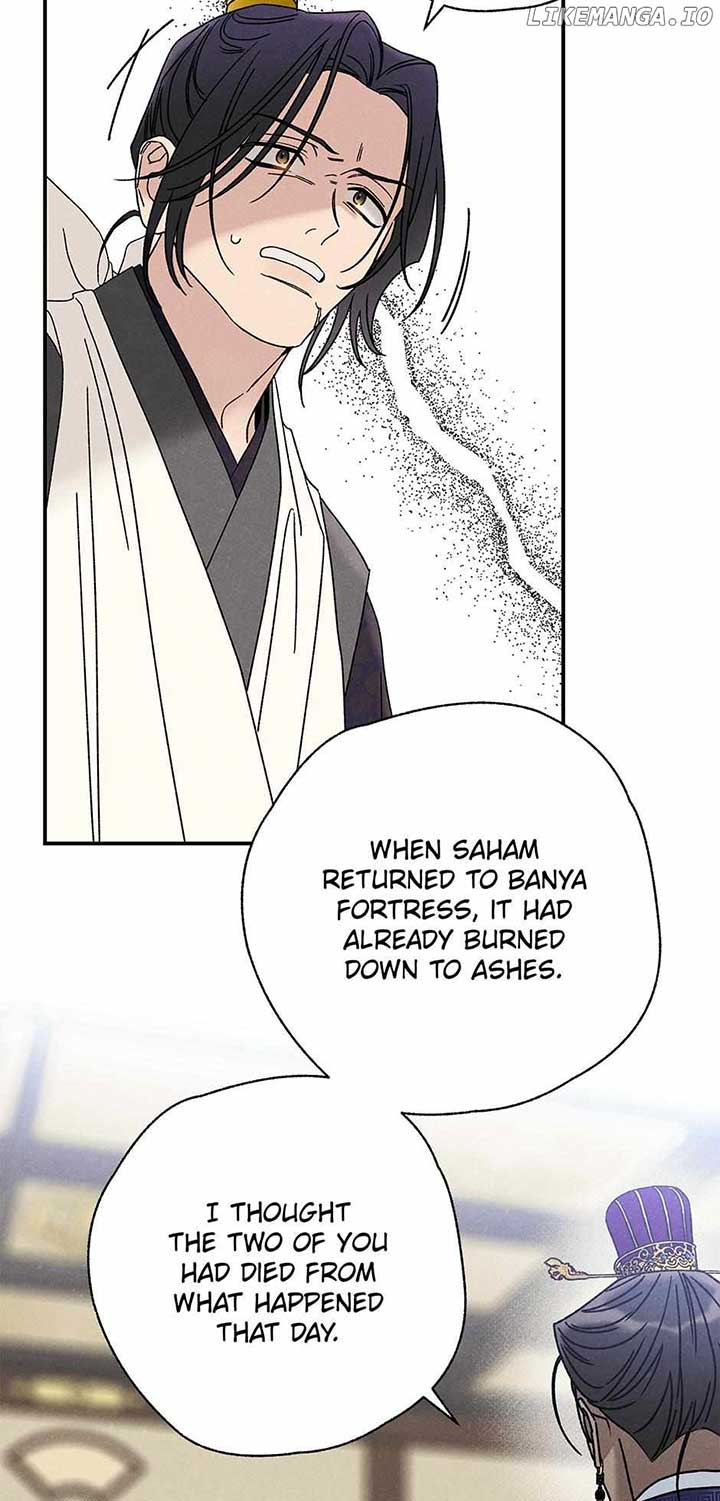 Royal Marriage (2024) Chapter 25 page 47
