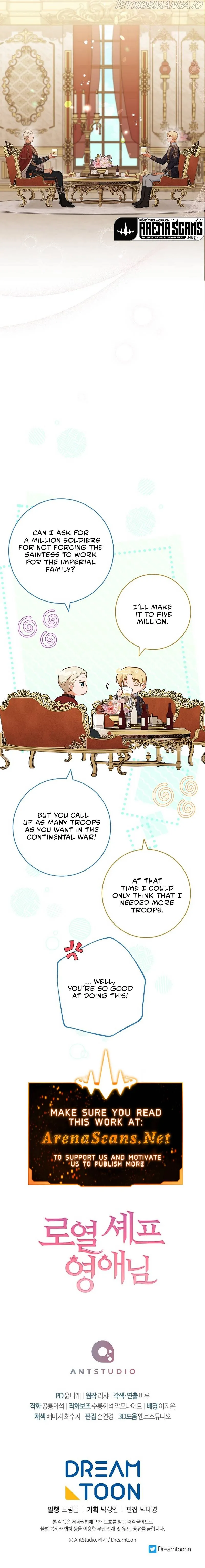 Royal Shop Of Young Lady Chapter 102 page 10