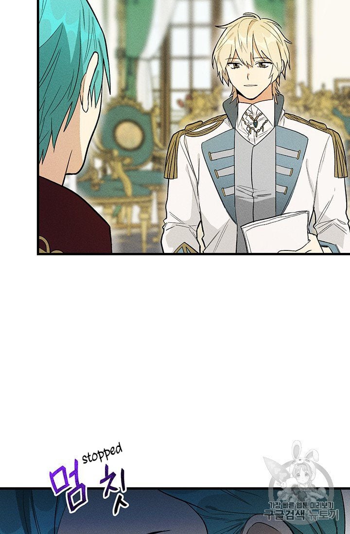 Royal Shop Of Young Lady Chapter 26 page 11