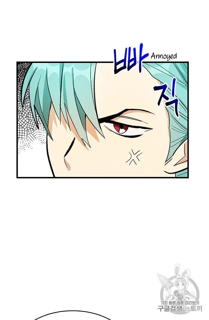 Royal Shop Of Young Lady Chapter 26 page 25