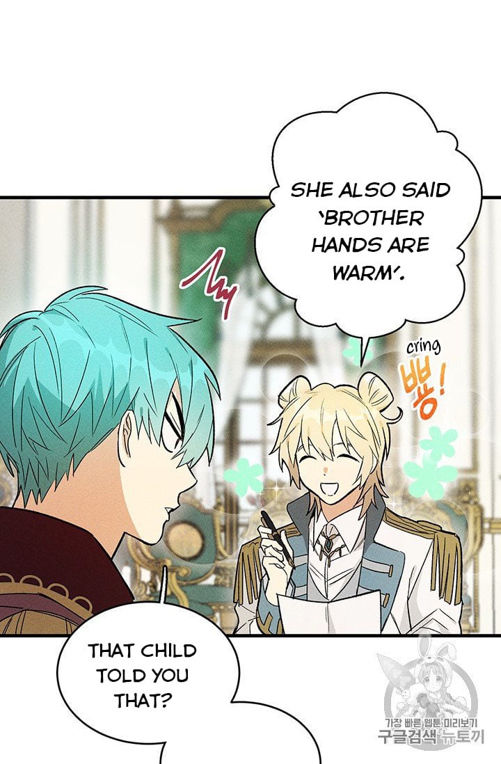 Royal Shop Of Young Lady Chapter 26 page 30
