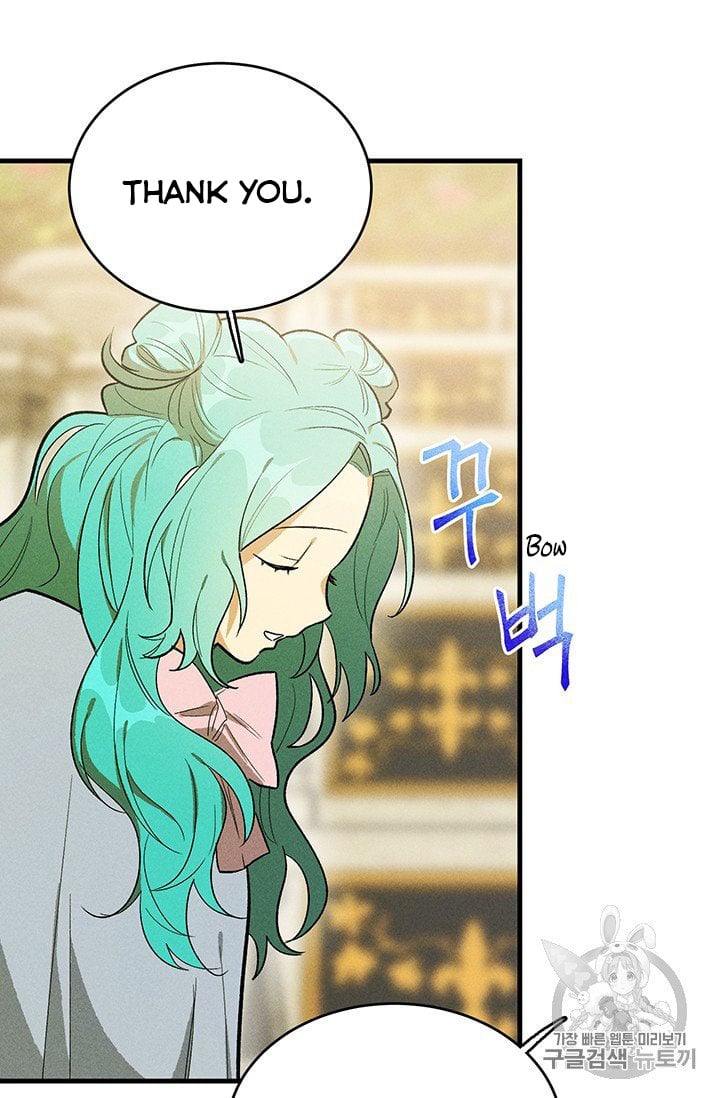 Royal Shop Of Young Lady Chapter 26 page 43