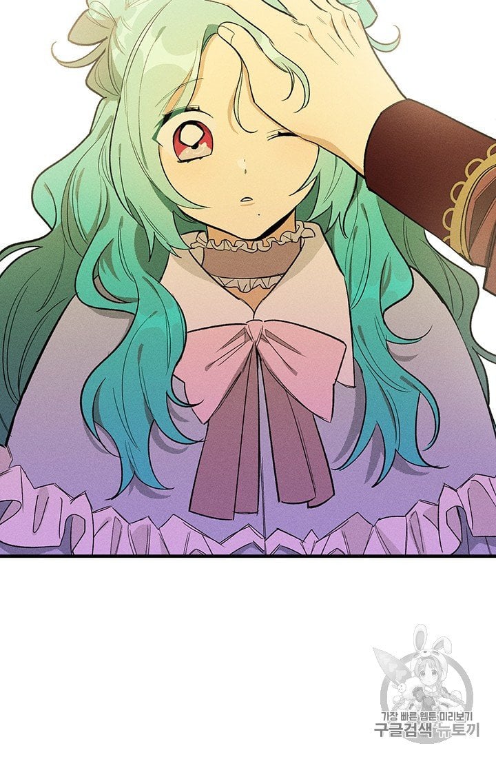 Royal Shop Of Young Lady Chapter 26 page 48