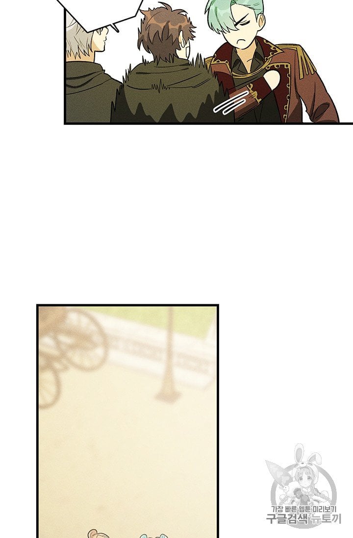 Royal Shop Of Young Lady Chapter 26 page 50
