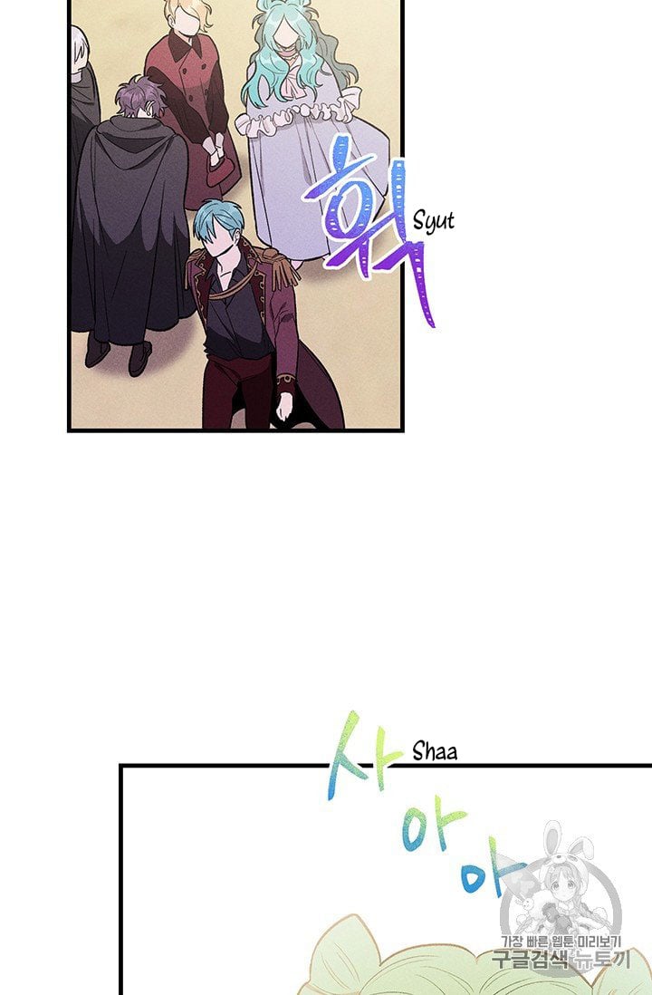 Royal Shop Of Young Lady Chapter 26 page 51