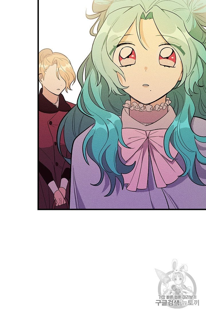 Royal Shop Of Young Lady Chapter 26 page 52