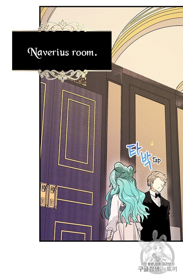 Royal Shop Of Young Lady Chapter 26 page 54