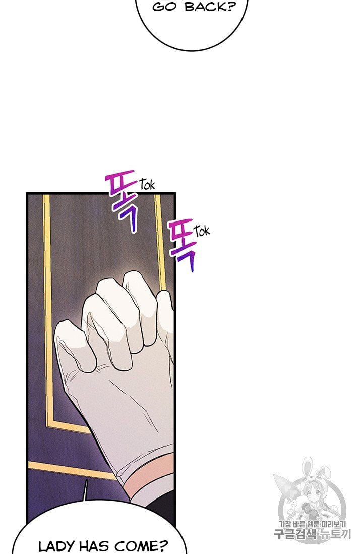 Royal Shop Of Young Lady Chapter 26 page 57