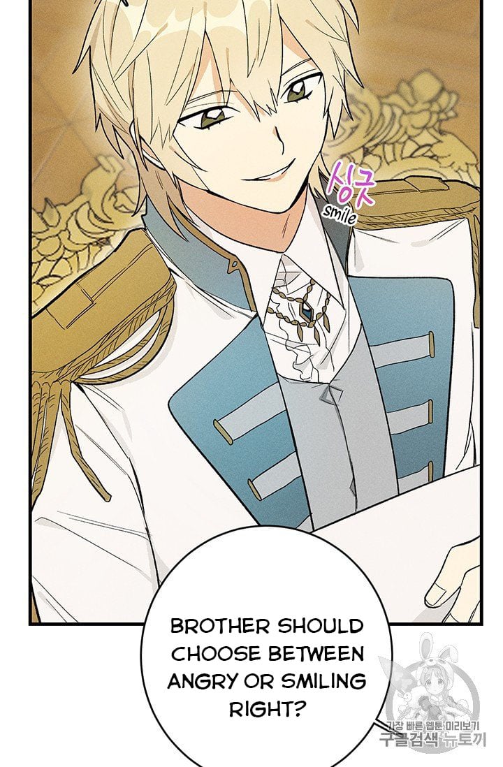 Royal Shop Of Young Lady Chapter 26 page 5