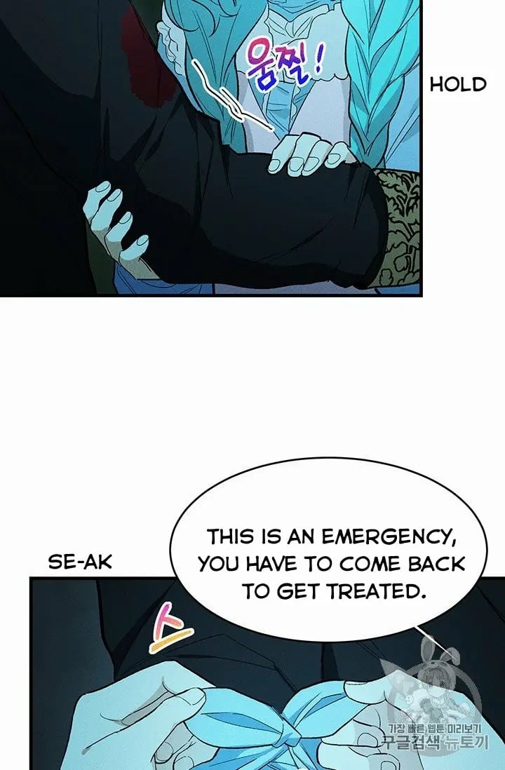 Royal Shop Of Young Lady Chapter 29 page 17