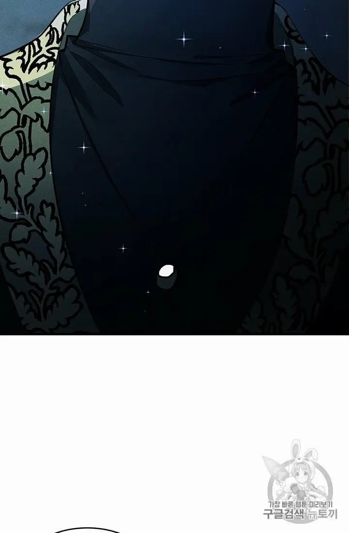 Royal Shop Of Young Lady Chapter 29 page 26