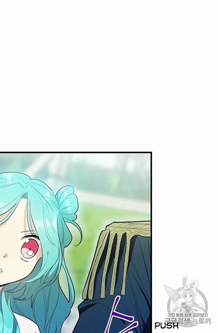 Royal Shop Of Young Lady Chapter 29 page 45