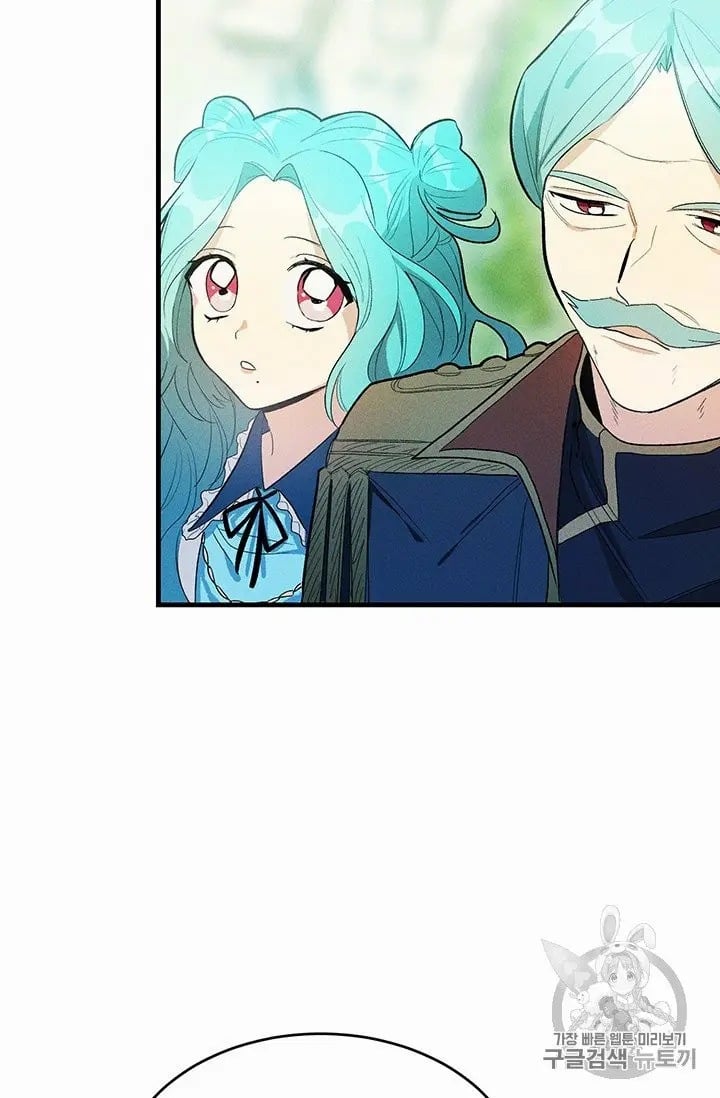 Royal Shop Of Young Lady Chapter 29 page 47