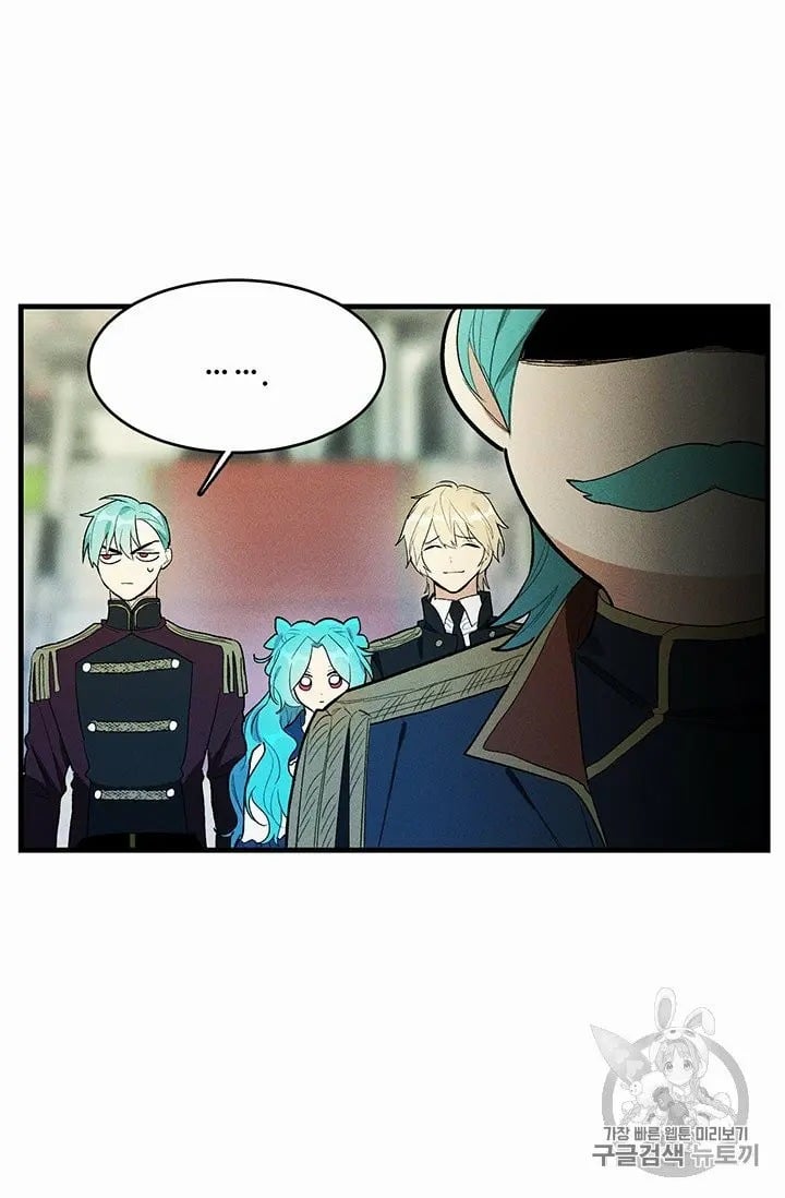 Royal Shop Of Young Lady Chapter 29 page 58