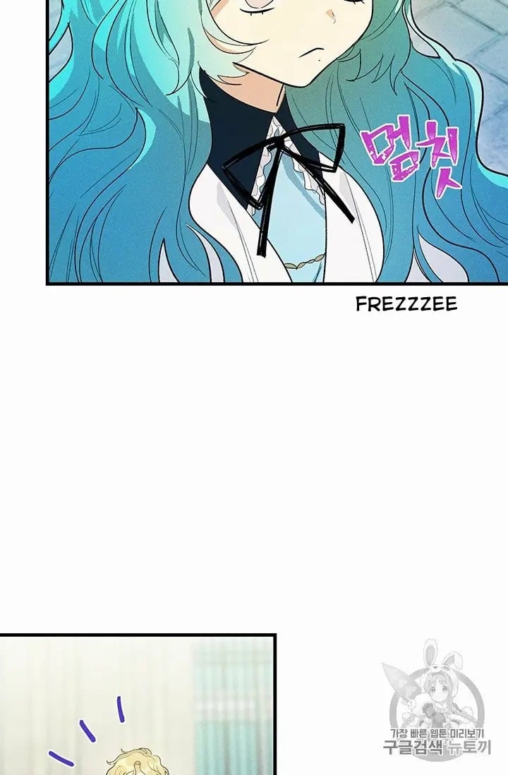 Royal Shop Of Young Lady Chapter 29 page 76