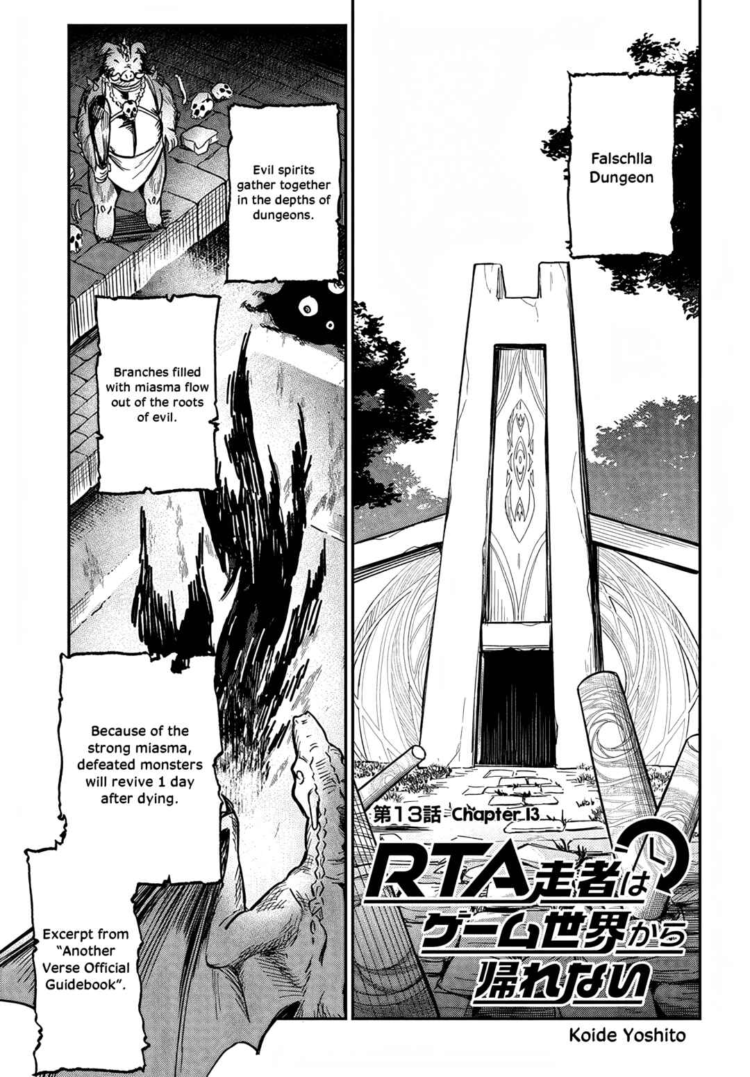 RTA Sousha wa Game Sekai kara Kaerenai Chapter 13 page 0