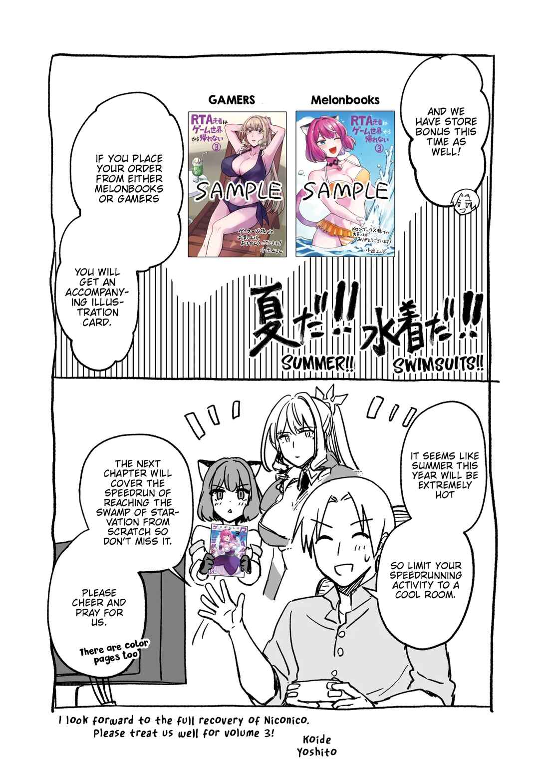 RTA Sousha wa Game Sekai kara Kaerenai Chapter 14.4 page 3