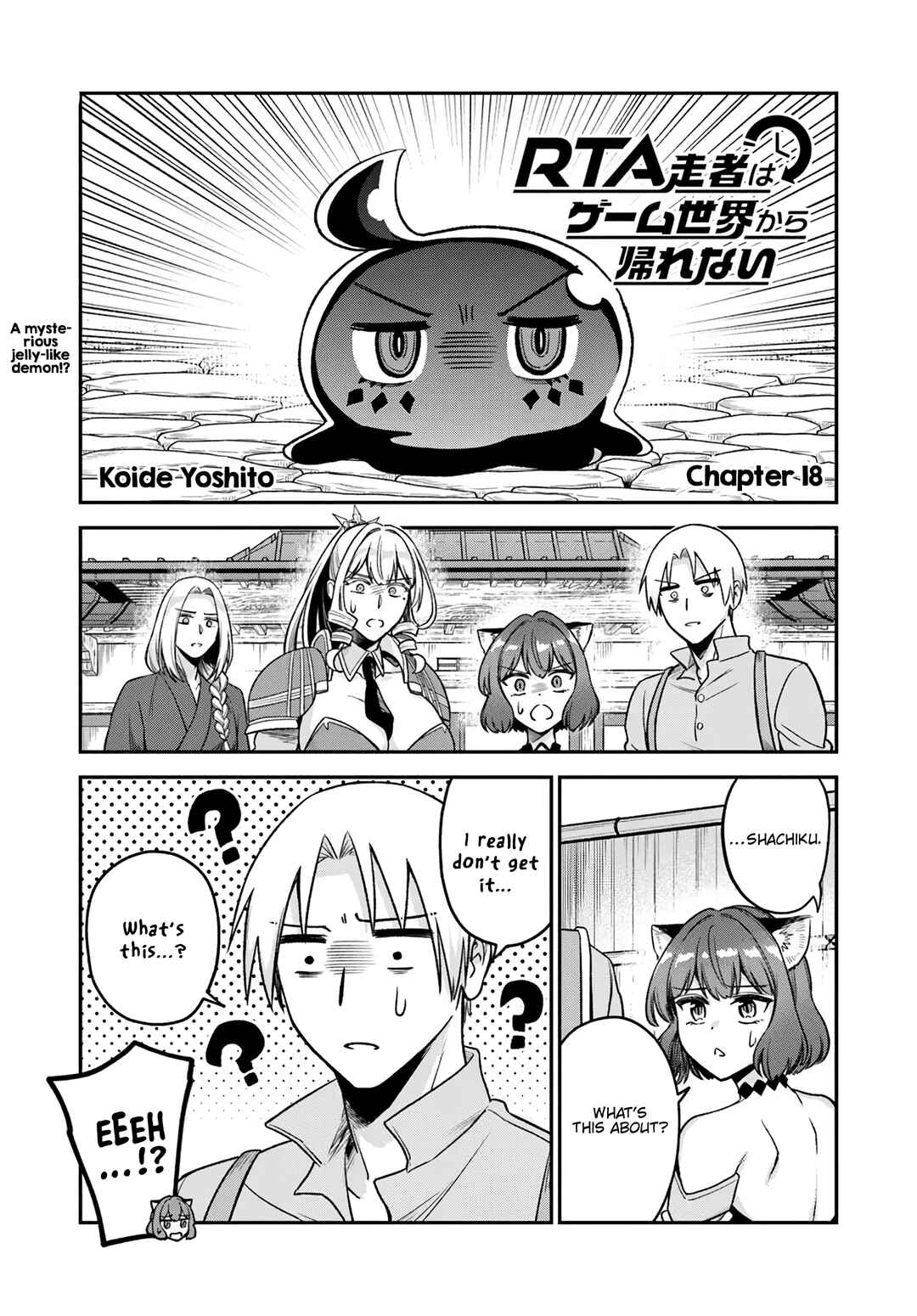 RTA Sousha wa Game Sekai kara Kaerenai Chapter 18 page 0