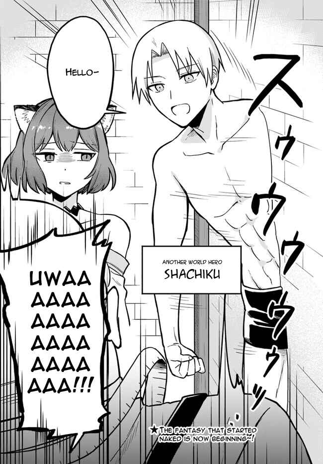 RTA Sousha wa Game Sekai kara Kaerenai Chapter 2.1 page 1
