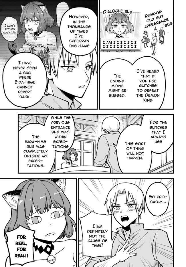 RTA Sousha wa Game Sekai kara Kaerenai Chapter 2.1 page 6
