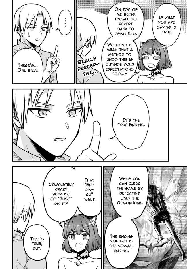RTA Sousha wa Game Sekai kara Kaerenai Chapter 2.1 page 7
