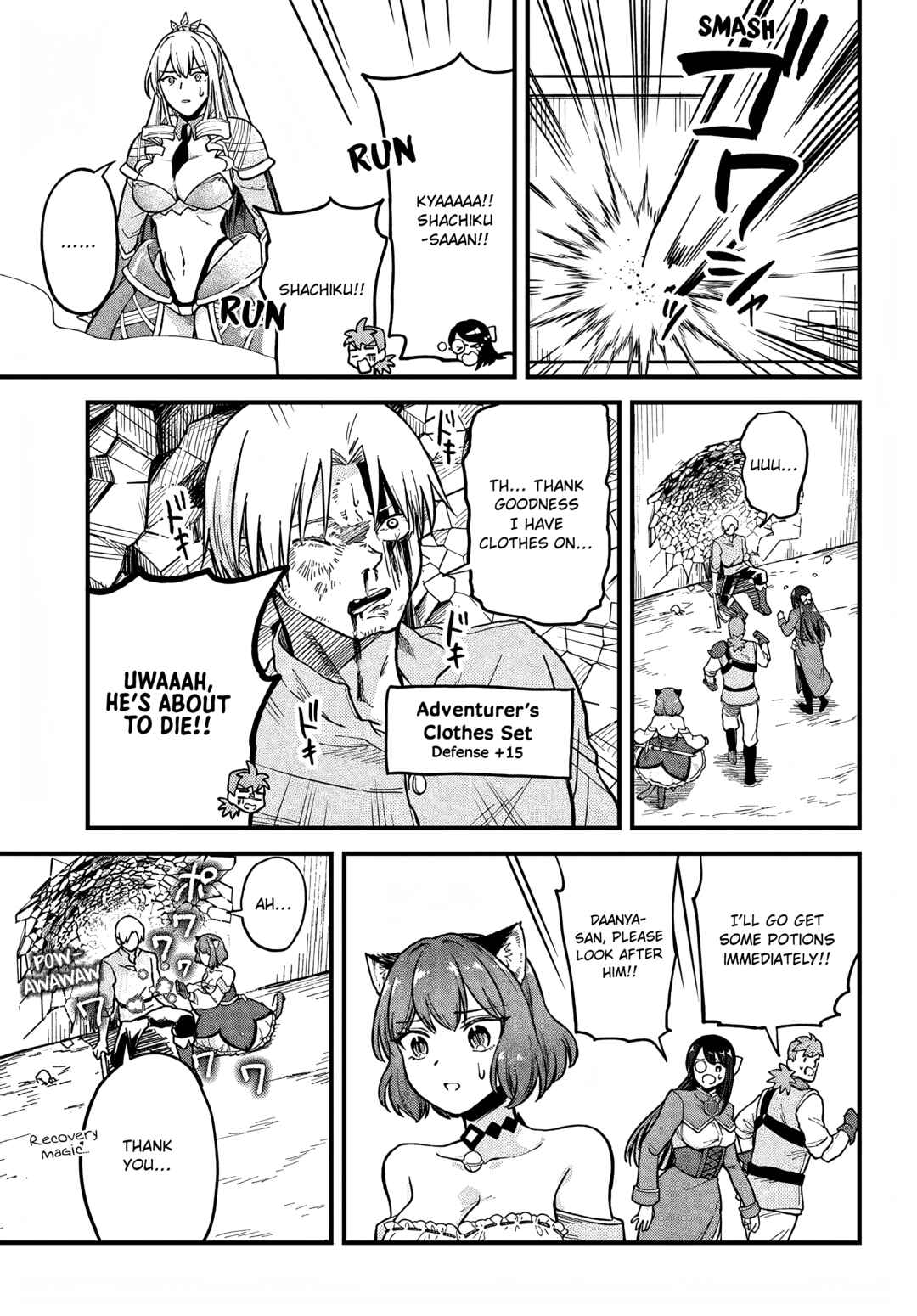 RTA Sousha wa Game Sekai kara Kaerenai Chapter 4 page 8