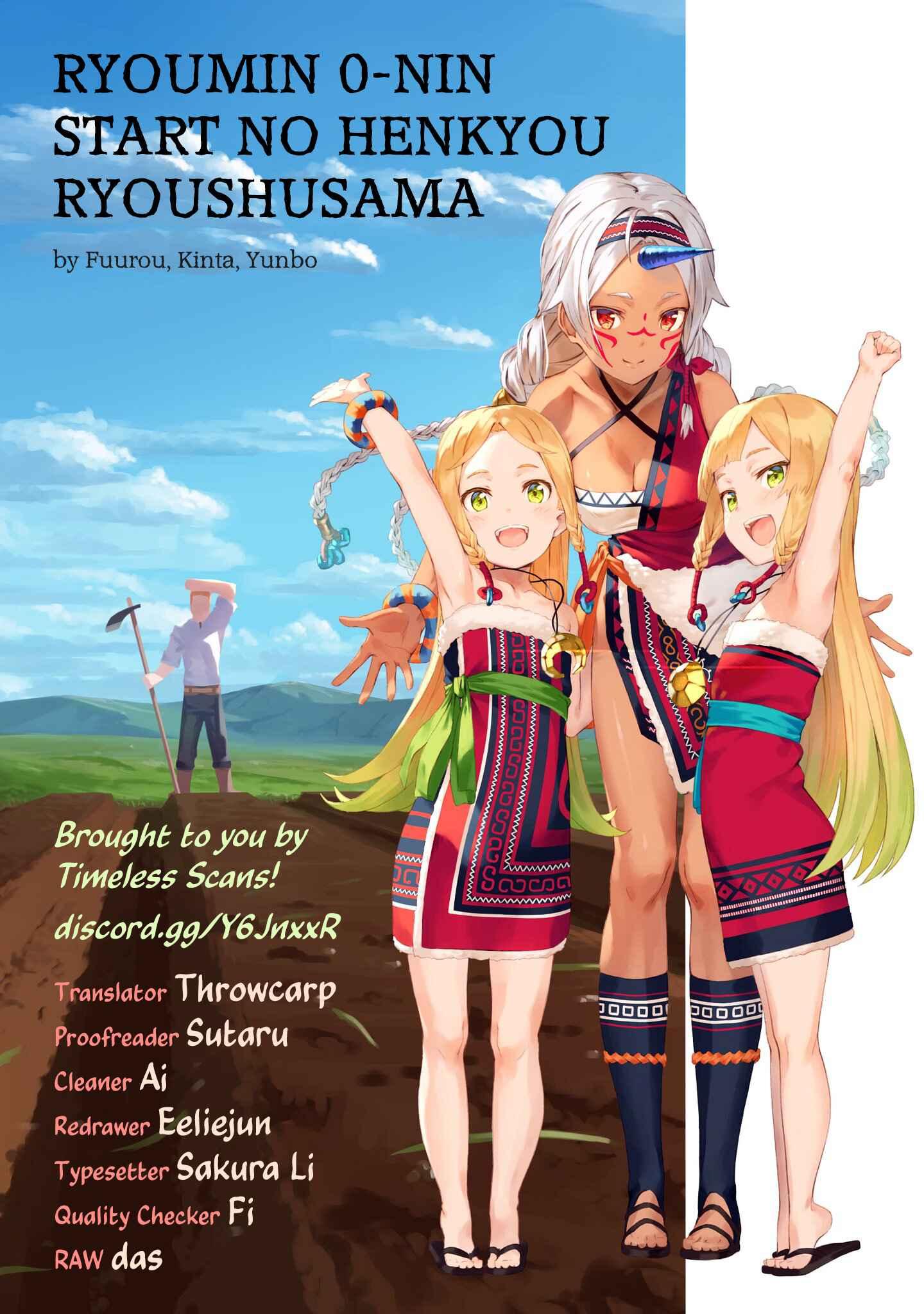 Ryoumin 0-nin Start no Henkyou Ryoushusama ~Ao no Dias to Soukaku no Otome~ Chapter 10 page 0