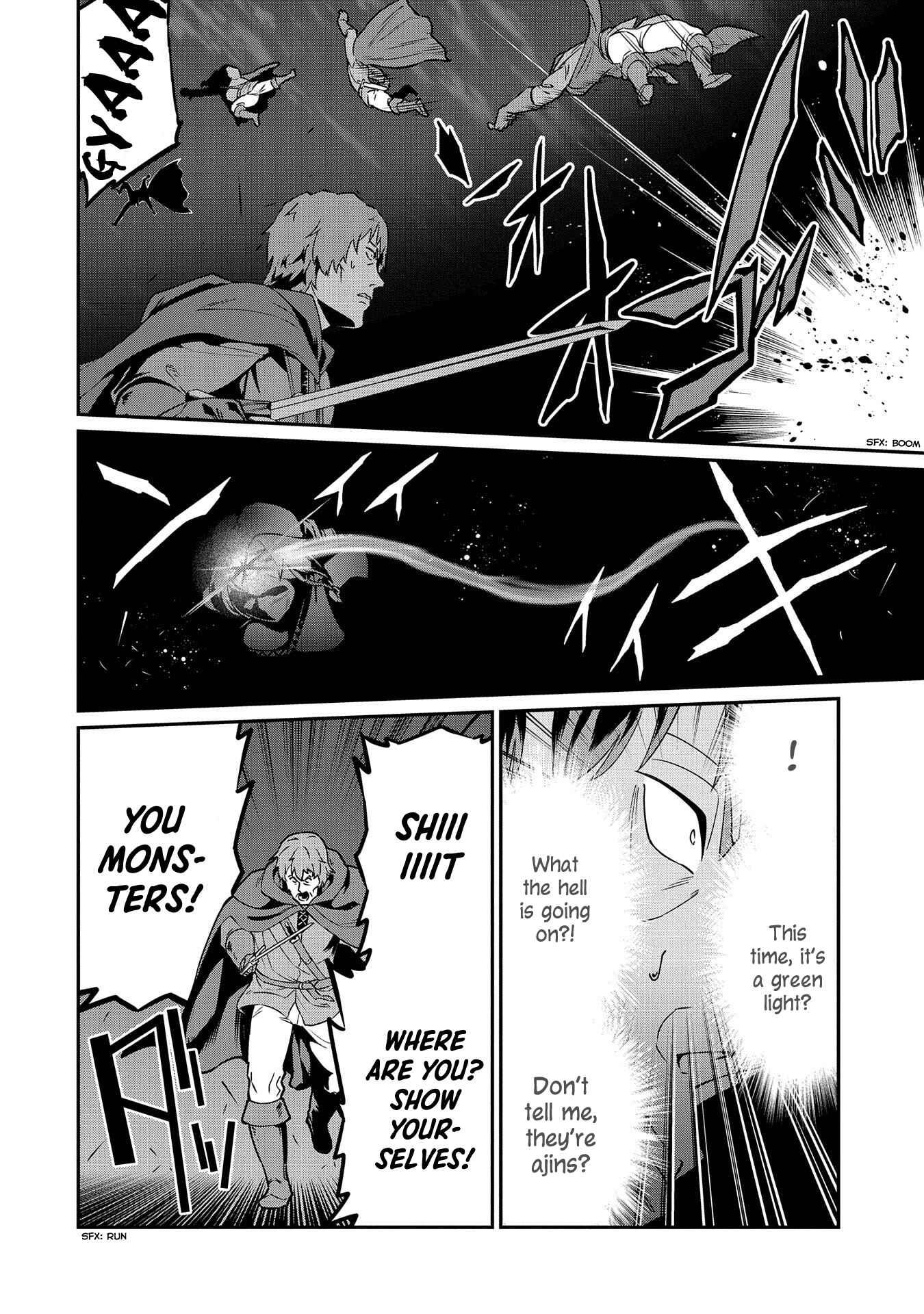 Ryoumin 0-nin Start no Henkyou Ryoushusama ~Ao no Dias to Soukaku no Otome~ Chapter 10 page 14