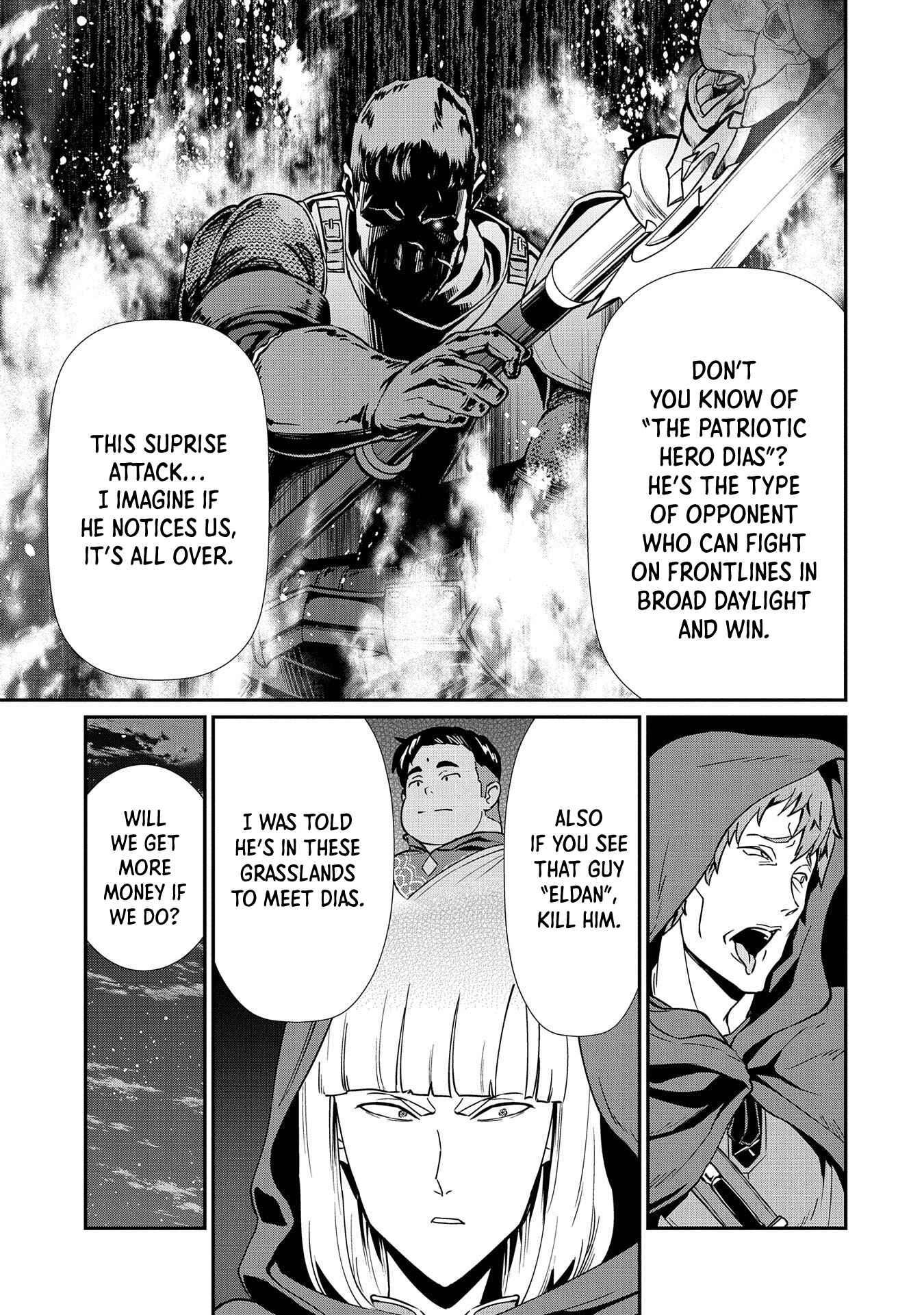 Ryoumin 0-nin Start no Henkyou Ryoushusama ~Ao no Dias to Soukaku no Otome~ Chapter 10 page 5