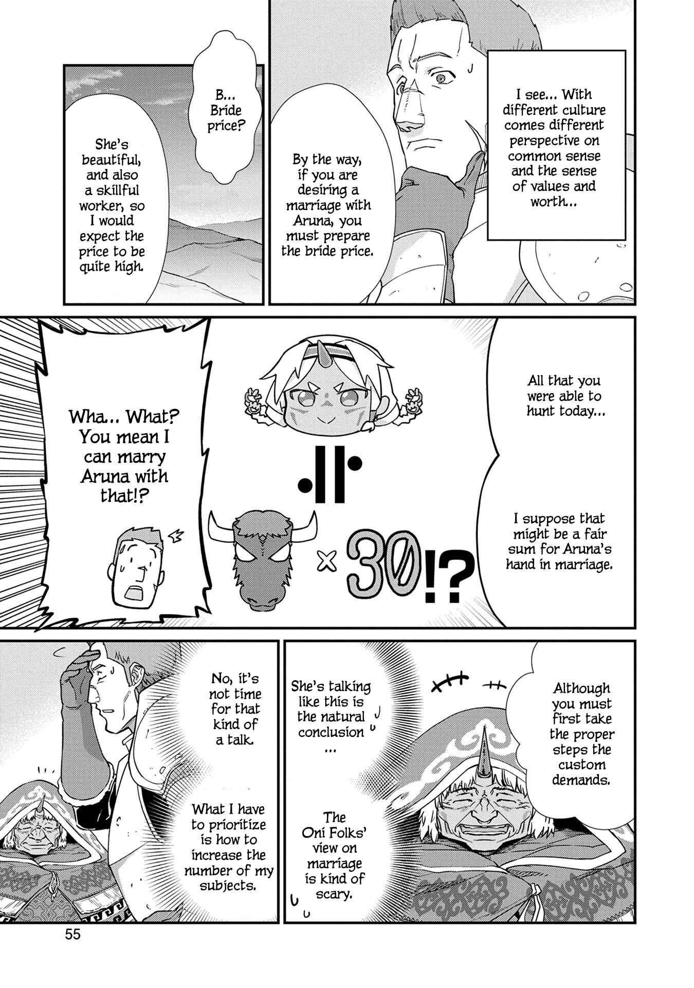 Ryoumin 0-nin Start no Henkyou Ryoushusama ~Ao no Dias to Soukaku no Otome~ Chapter 2 page 19