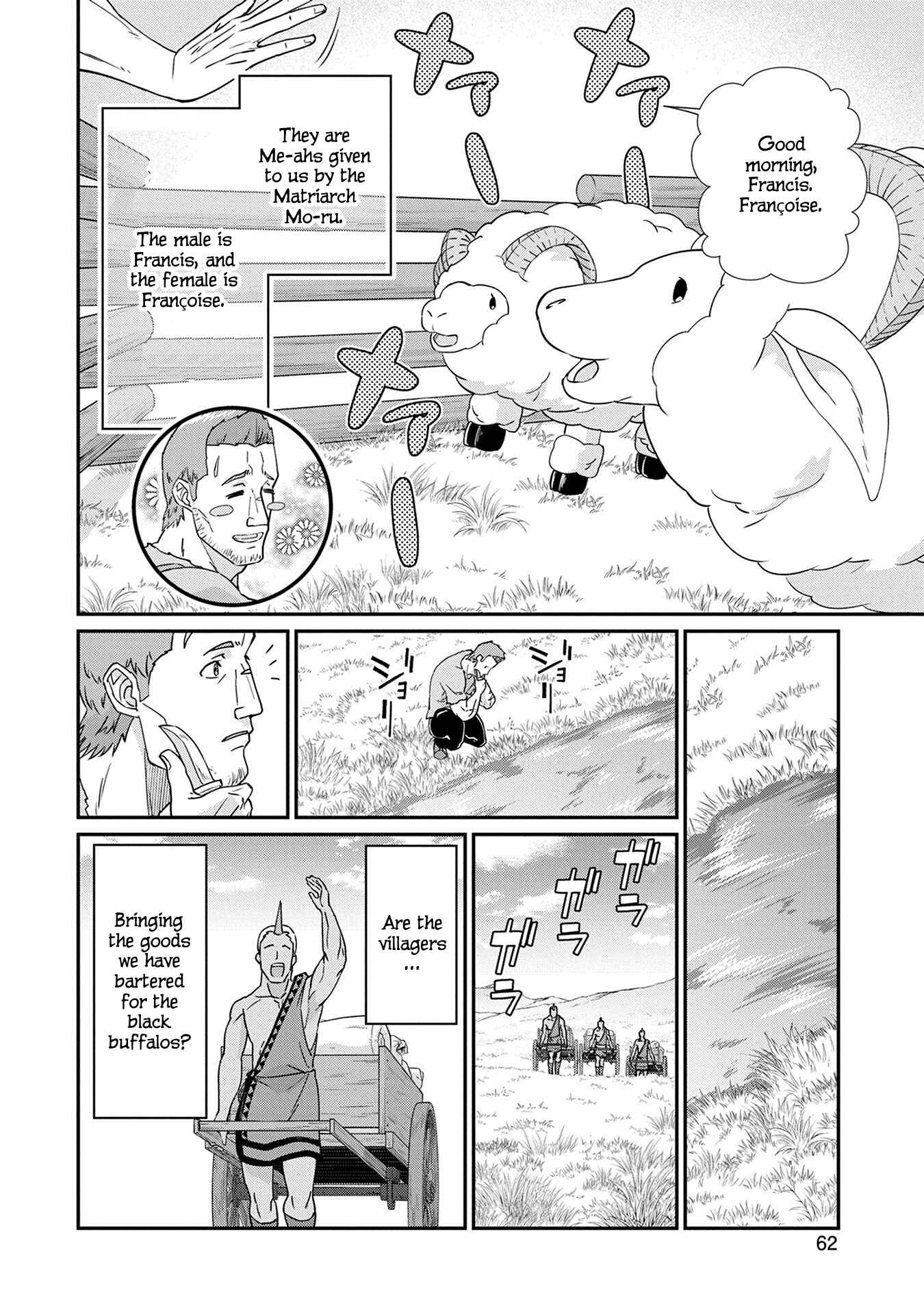 Ryoumin 0-nin Start no Henkyou Ryoushusama ~Ao no Dias to Soukaku no Otome~ Chapter 2 page 26