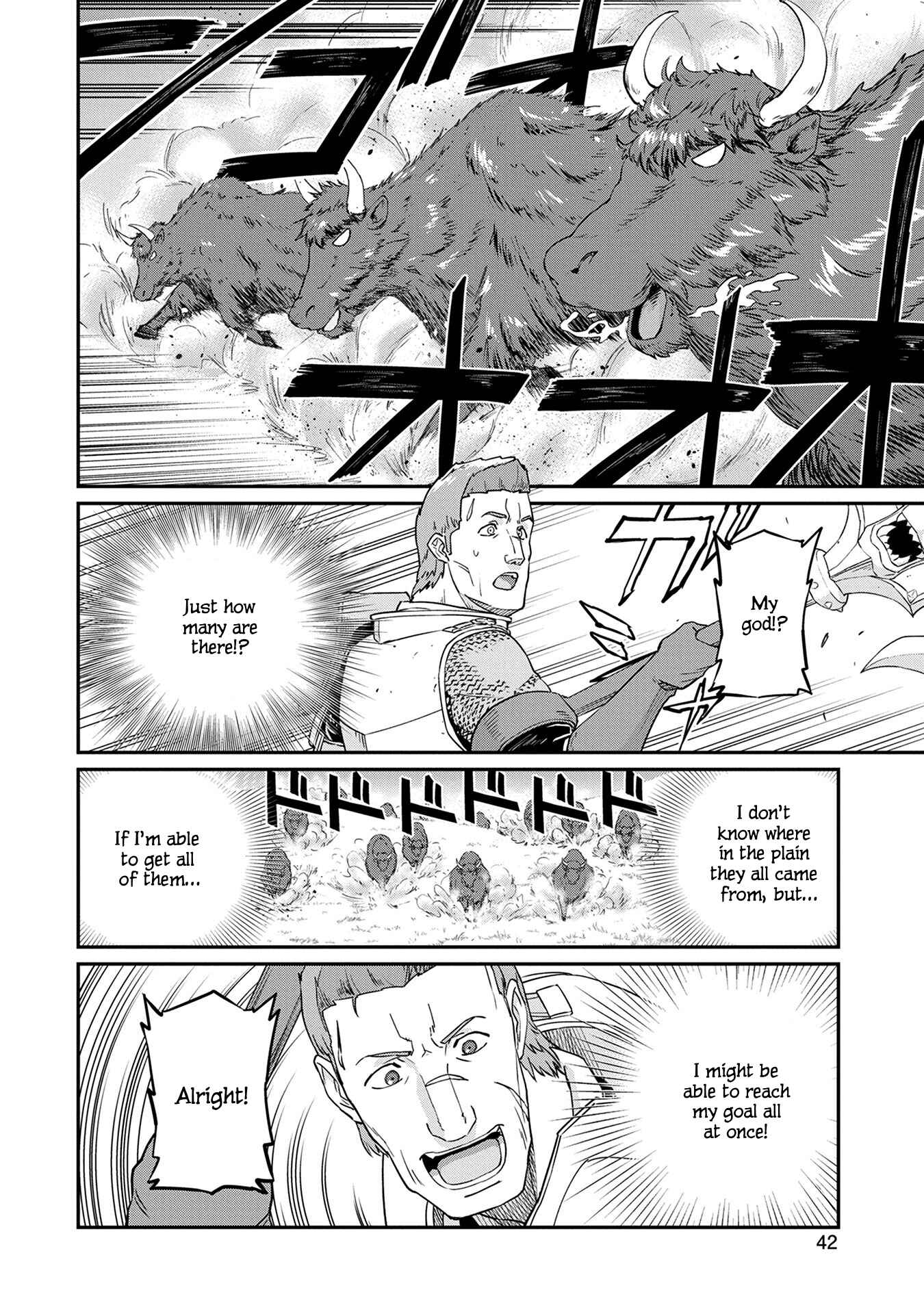 Ryoumin 0-nin Start no Henkyou Ryoushusama ~Ao no Dias to Soukaku no Otome~ Chapter 2 page 7