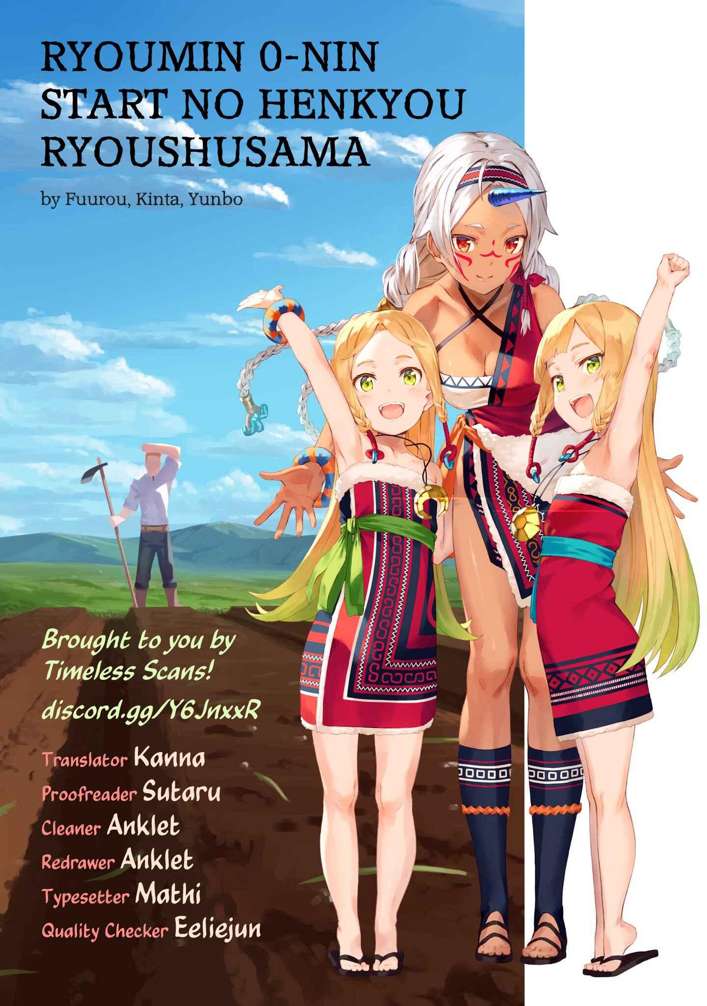 Ryoumin 0-nin Start no Henkyou Ryoushusama ~Ao no Dias to Soukaku no Otome~ Chapter 31 page 0