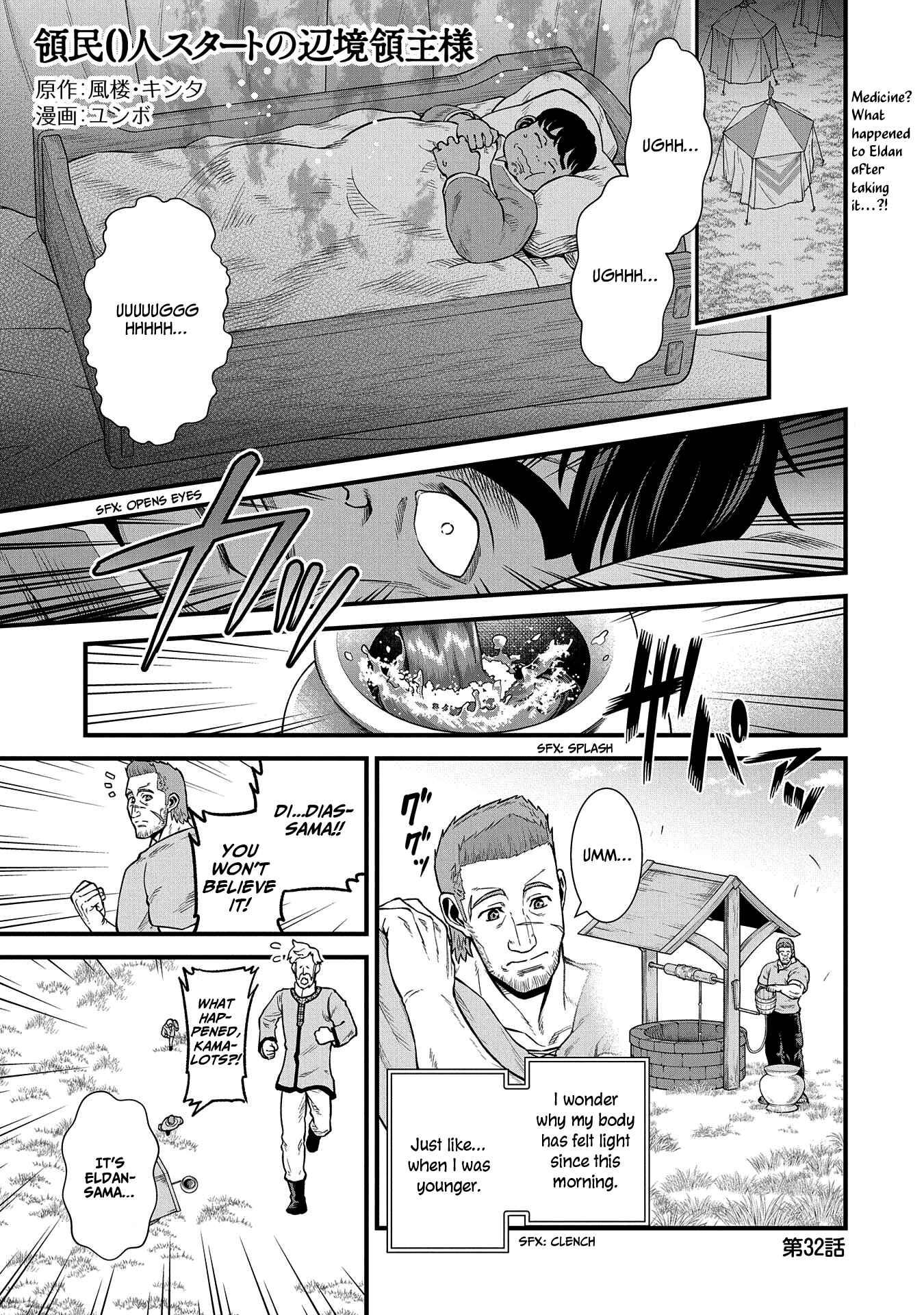 Ryoumin 0-nin Start no Henkyou Ryoushusama ~Ao no Dias to Soukaku no Otome~ Chapter 32 page 0
